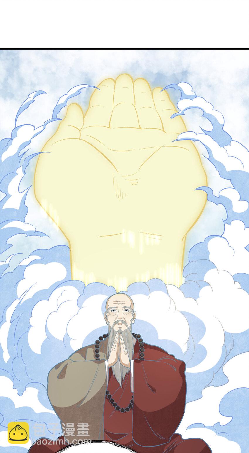 237 237-第239话