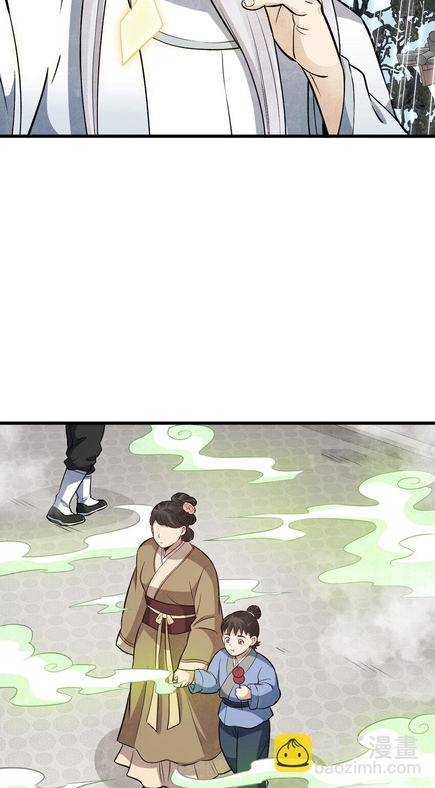 237 237-第239话