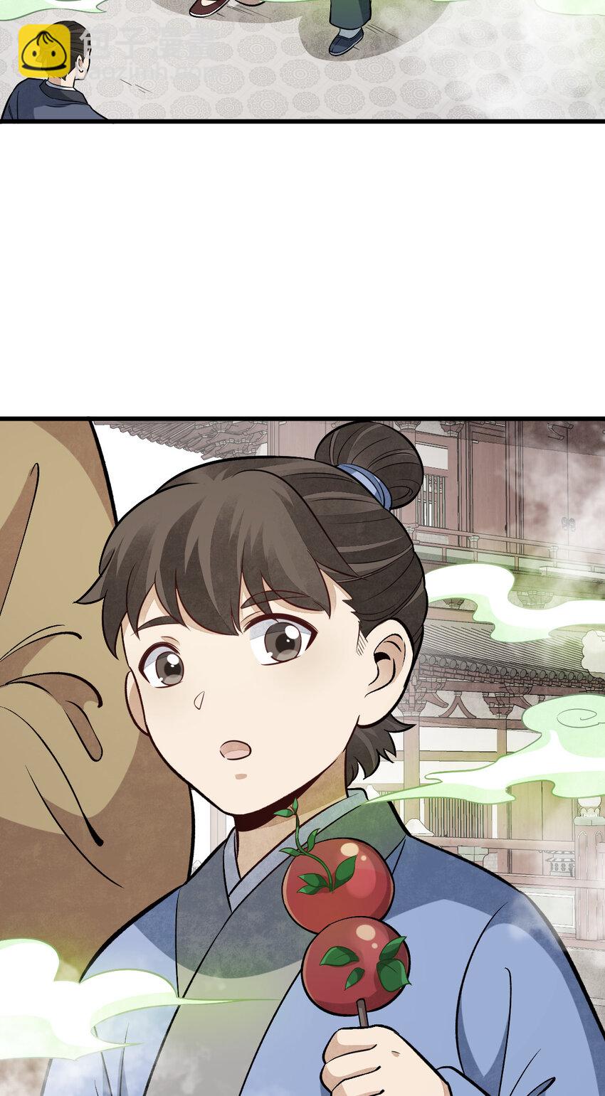 237 237-第239话
