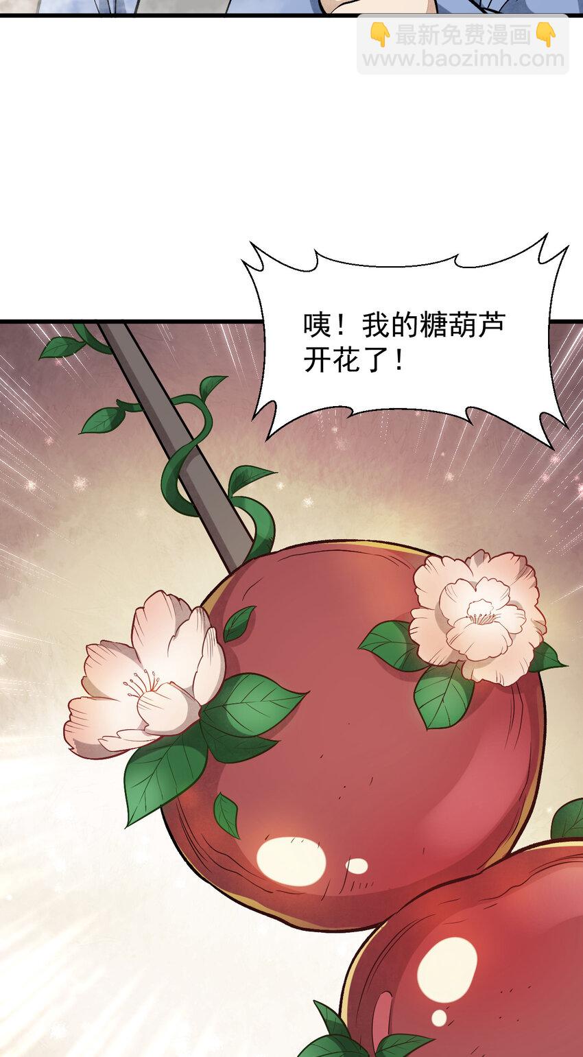 237 237-第239话