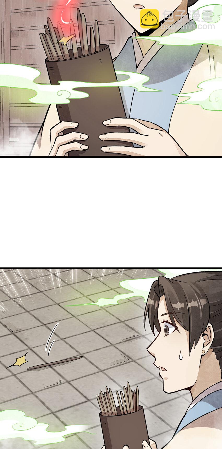 237 237-第239话