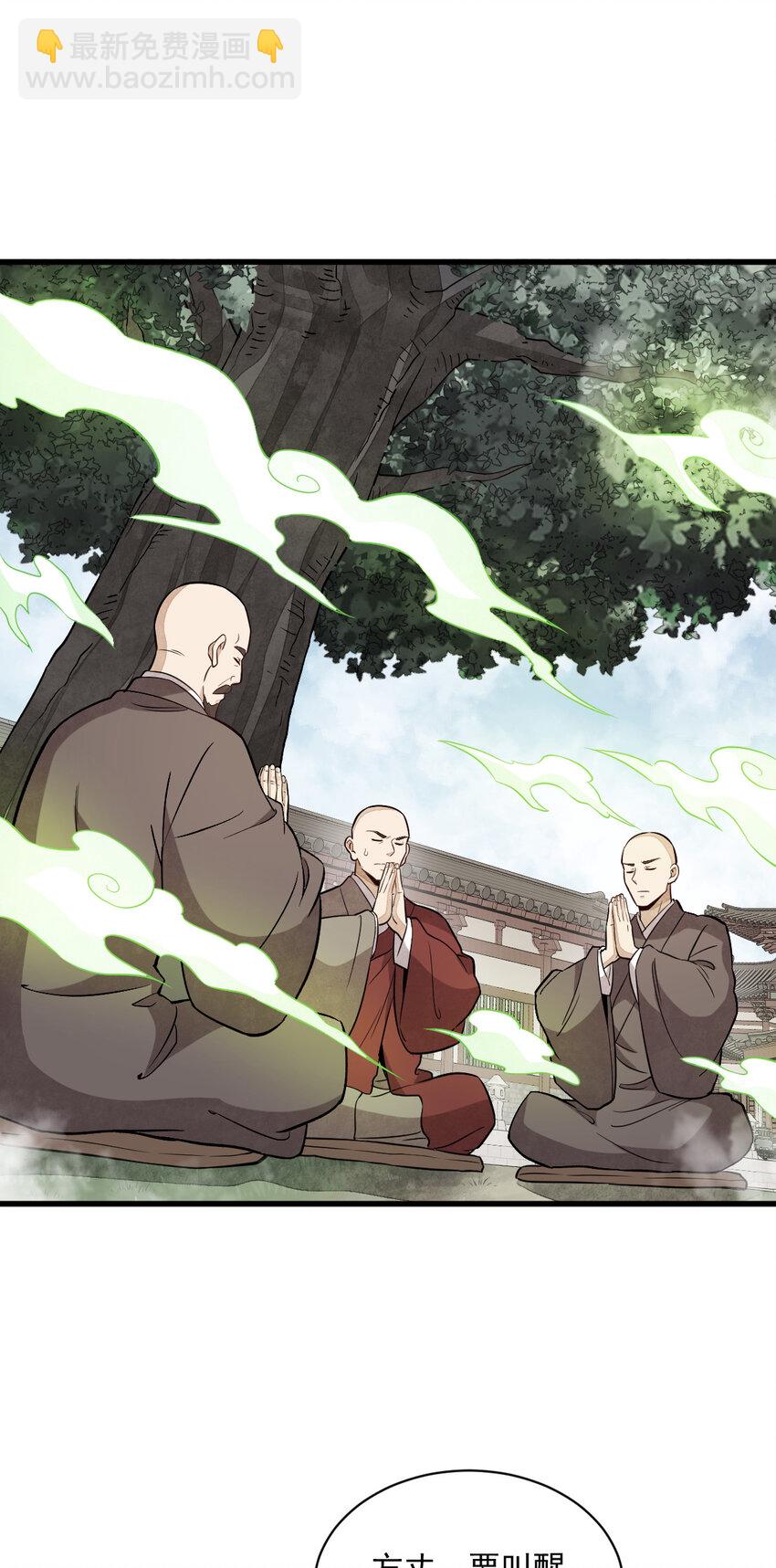 237 237-第239话