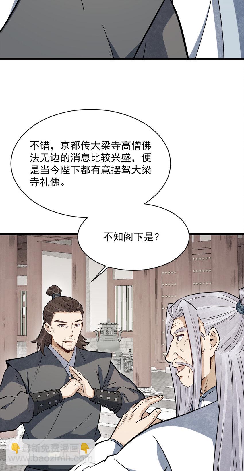 237 237-第239话