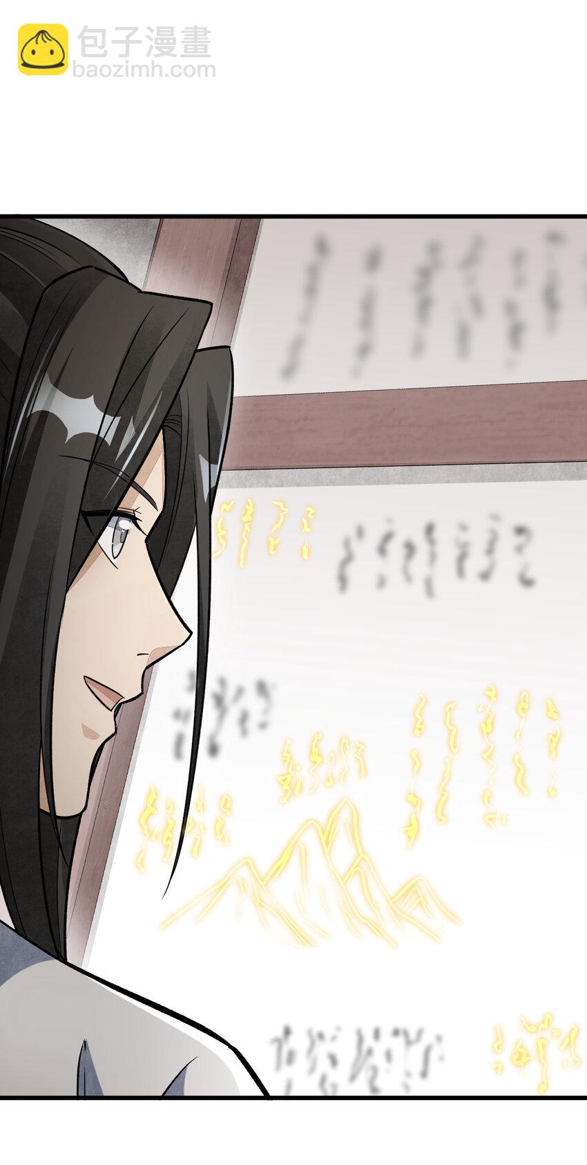 239 239-第241话