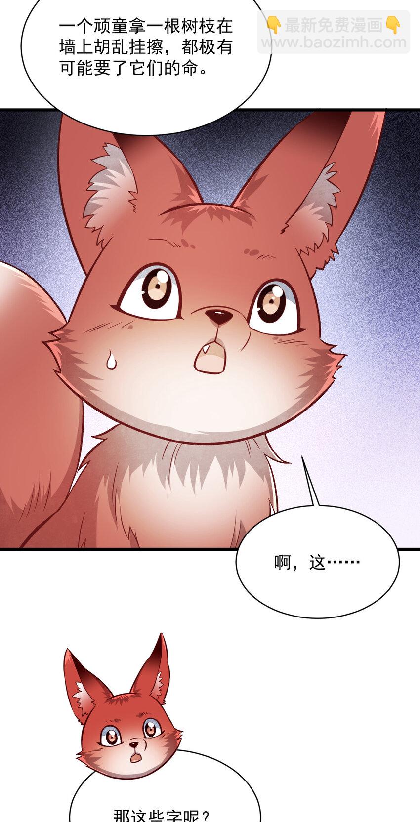 239 239-第241话