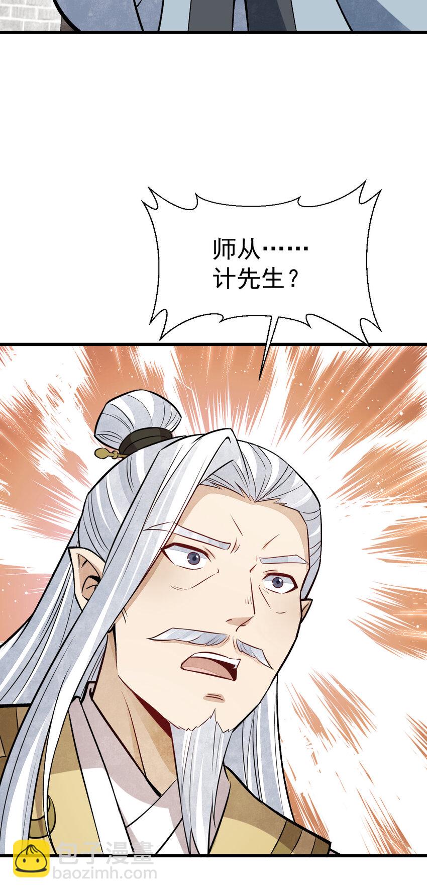241 241-第243话