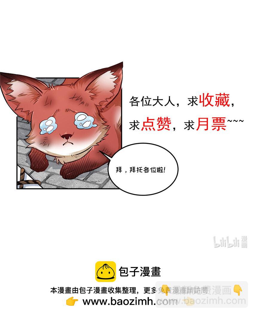 241 241-第243话