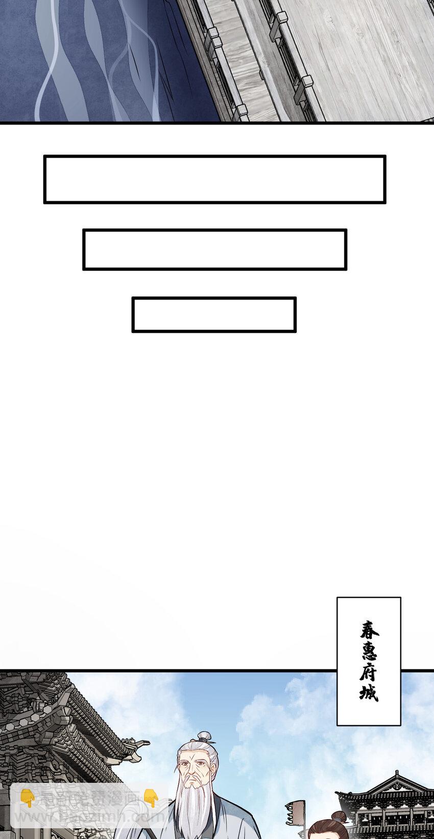 243 243-第245话