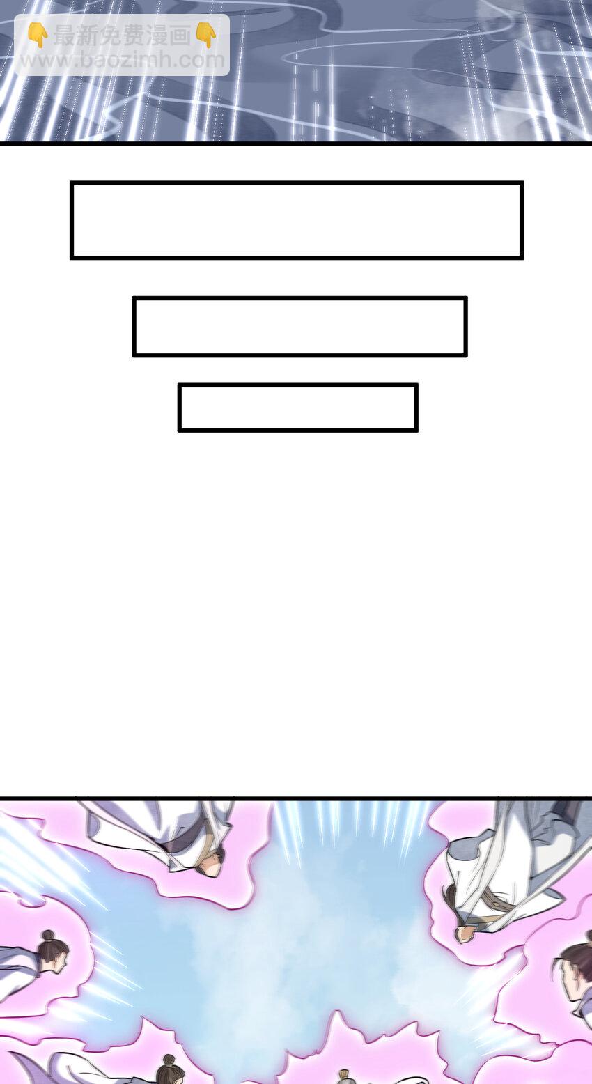 243 243-第245话