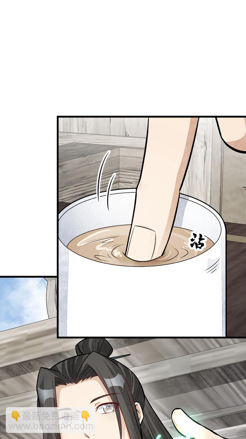 243 243-第245话