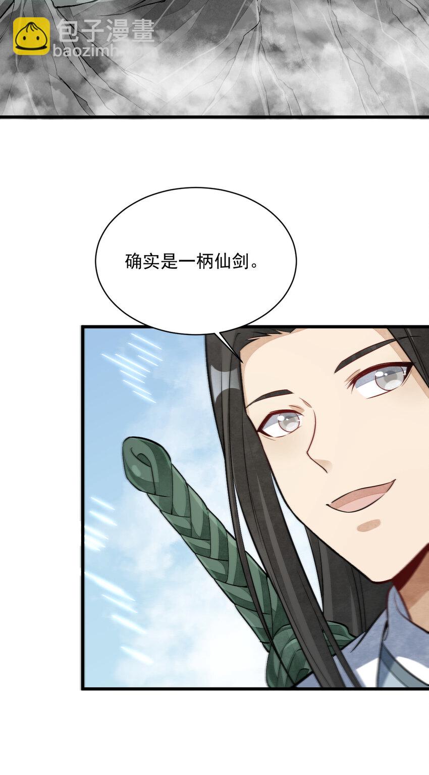 243 243-第245话