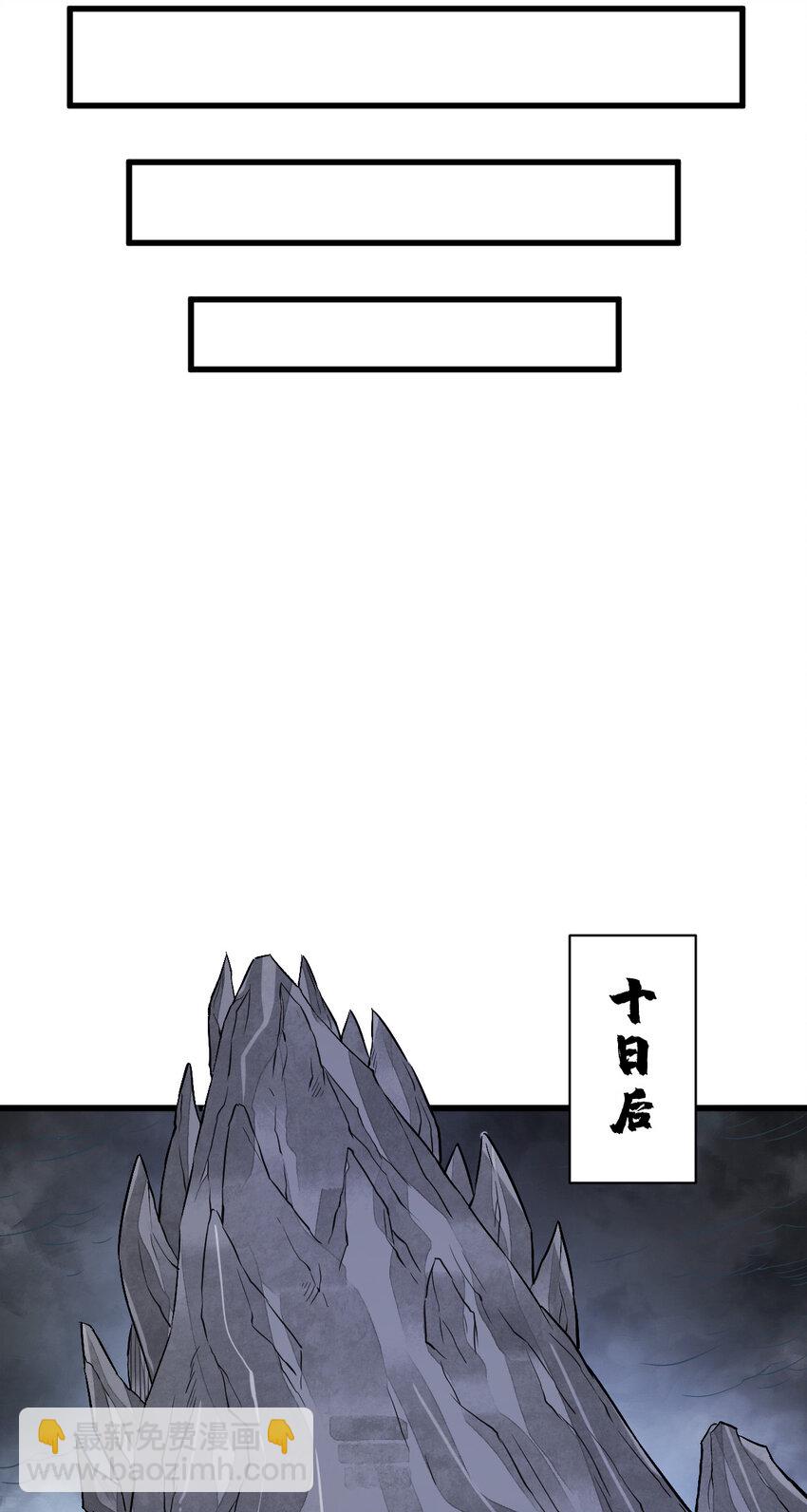 243 243-第245话
