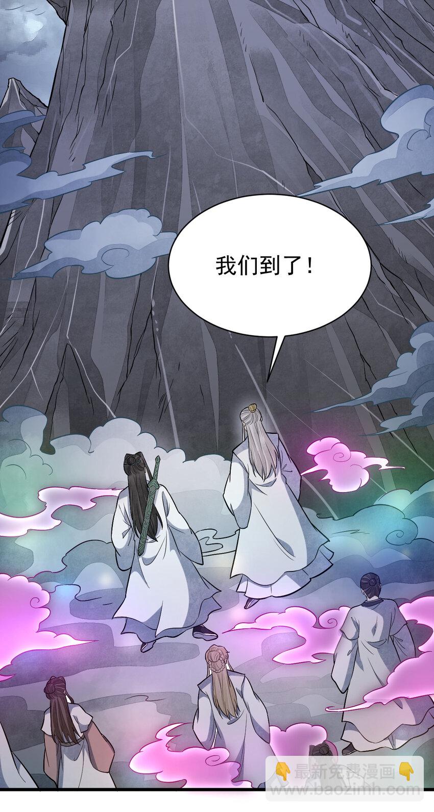 243 243-第245话