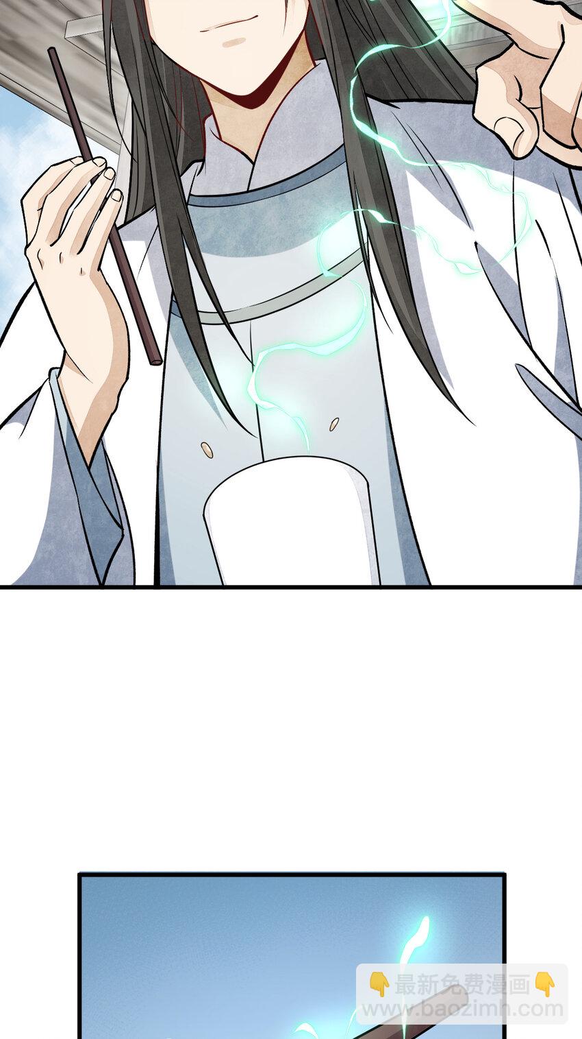 243 243-第245话