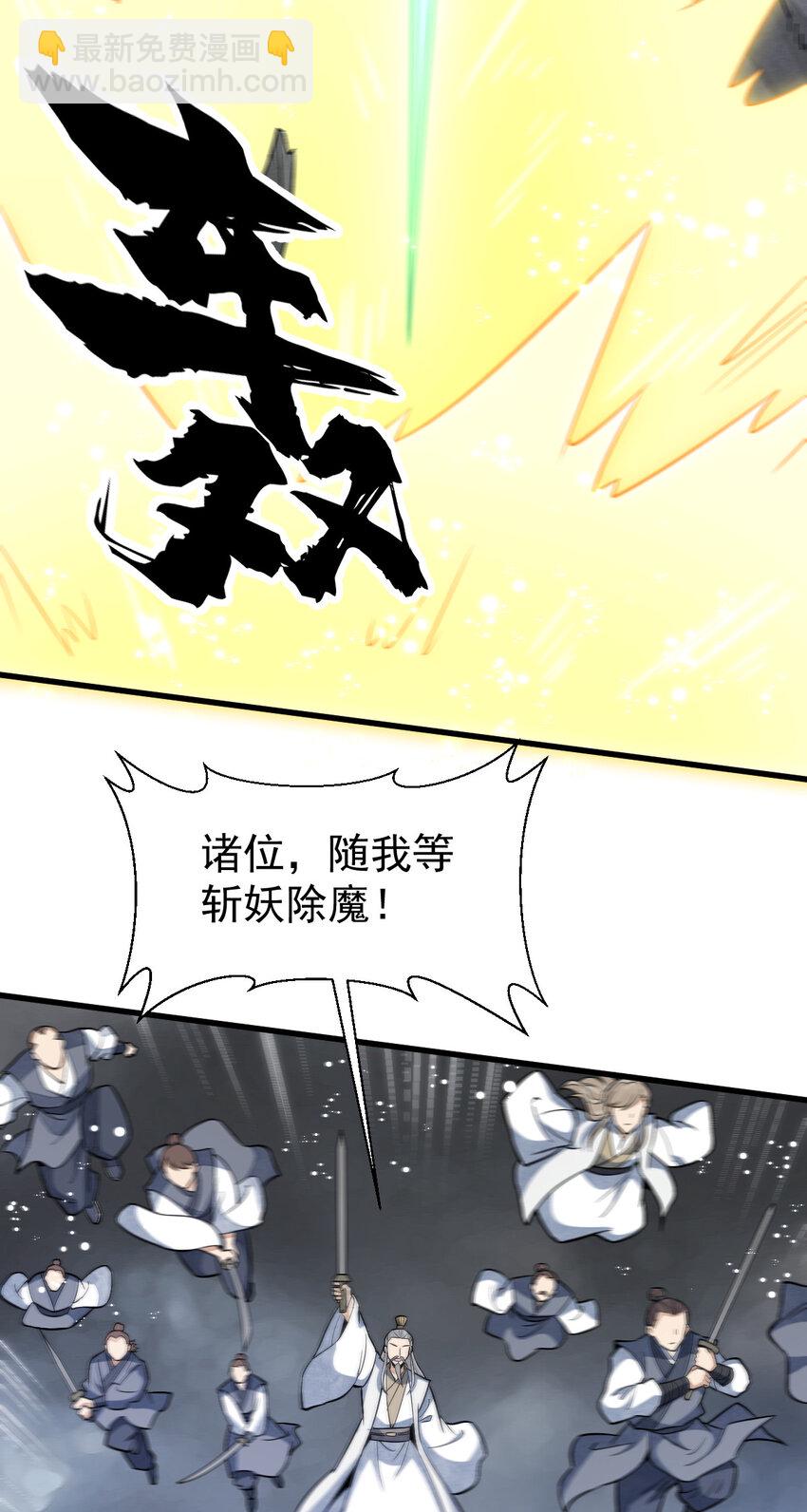 243 243-第245话