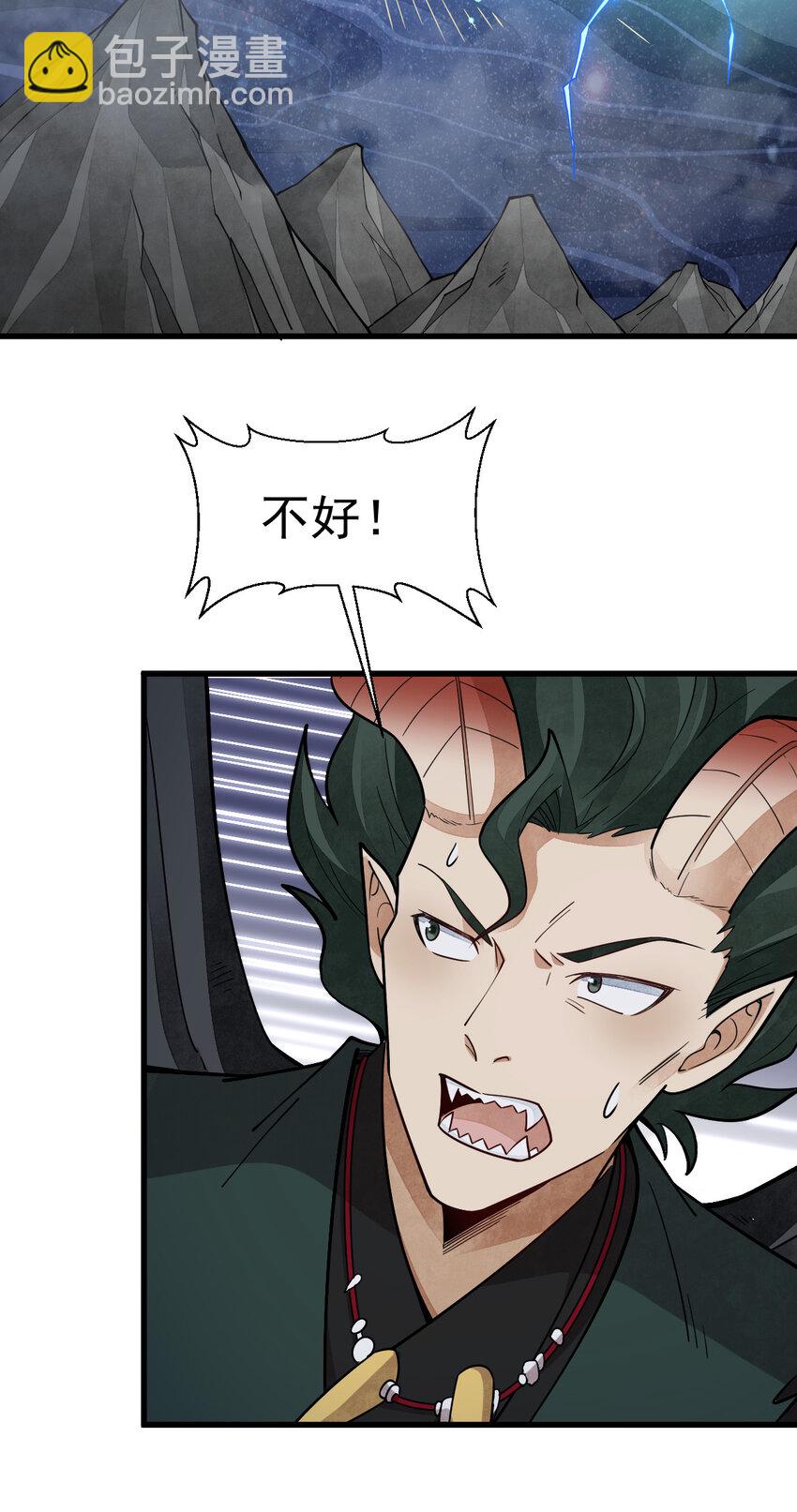245 245-第247话