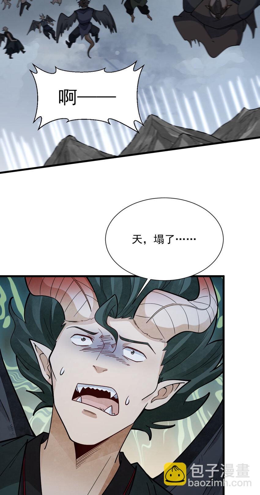 245 245-第247话