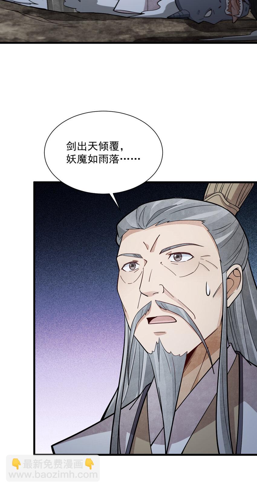 245 245-第247话