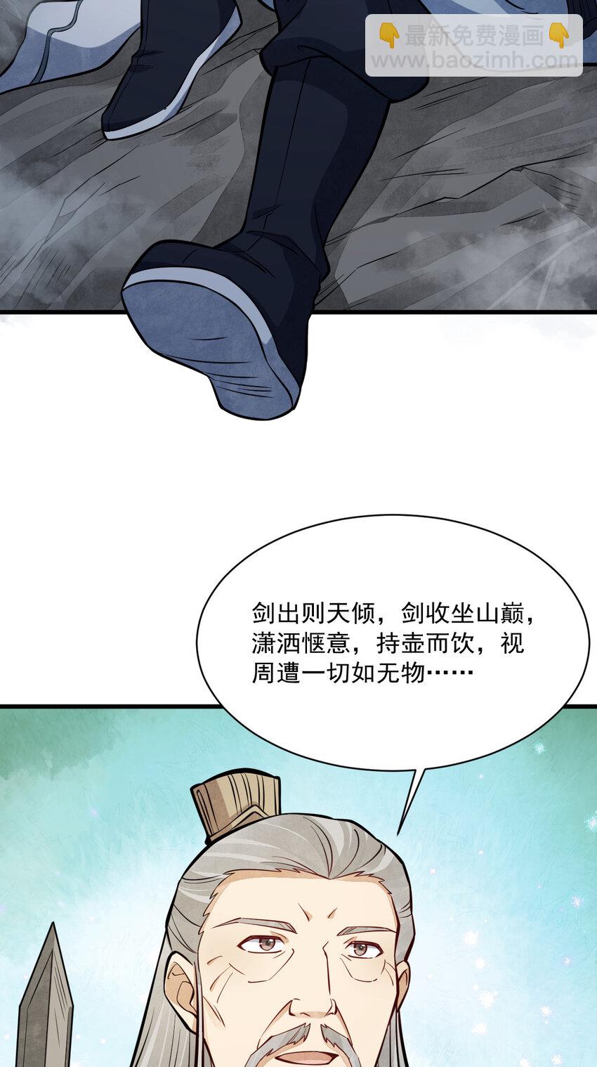 245 245-第247话
