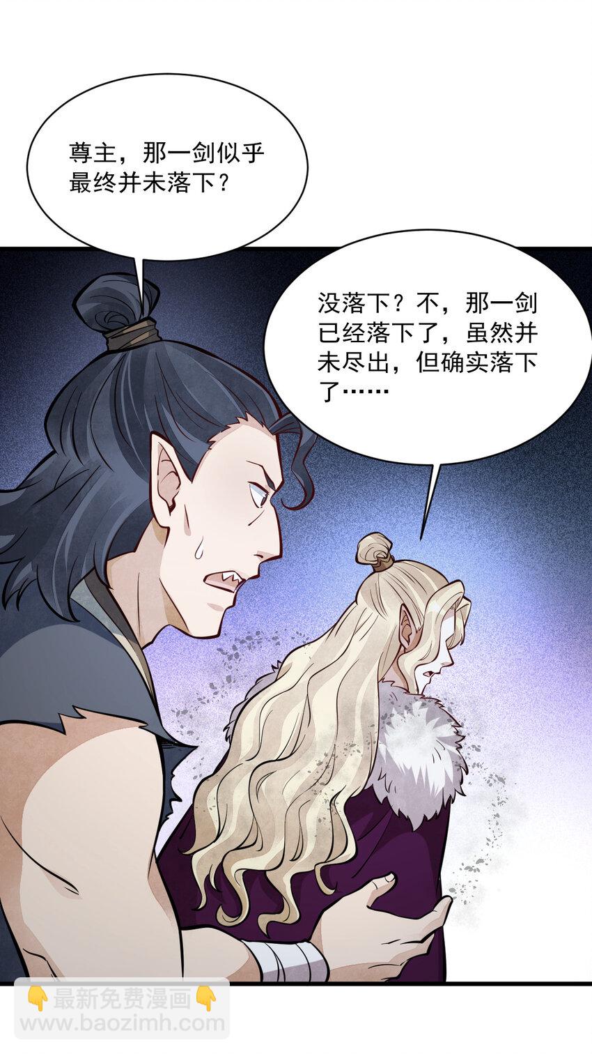 245 245-第247话