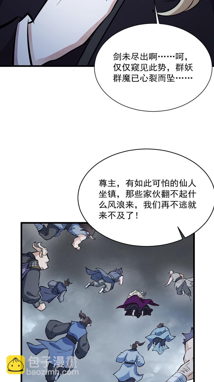 245 245-第247话