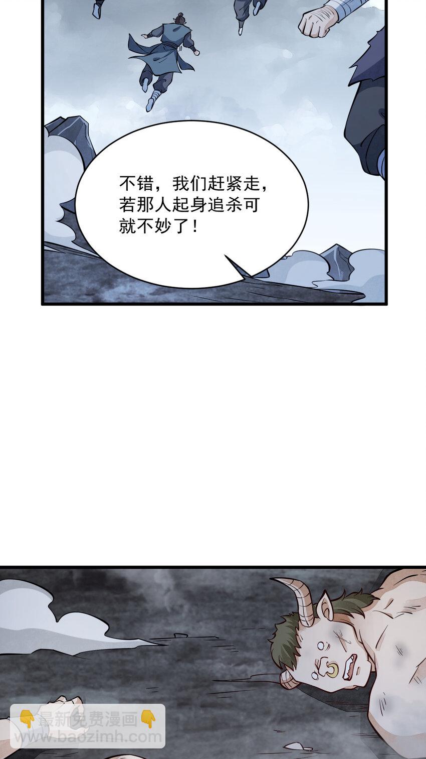 245 245-第247话