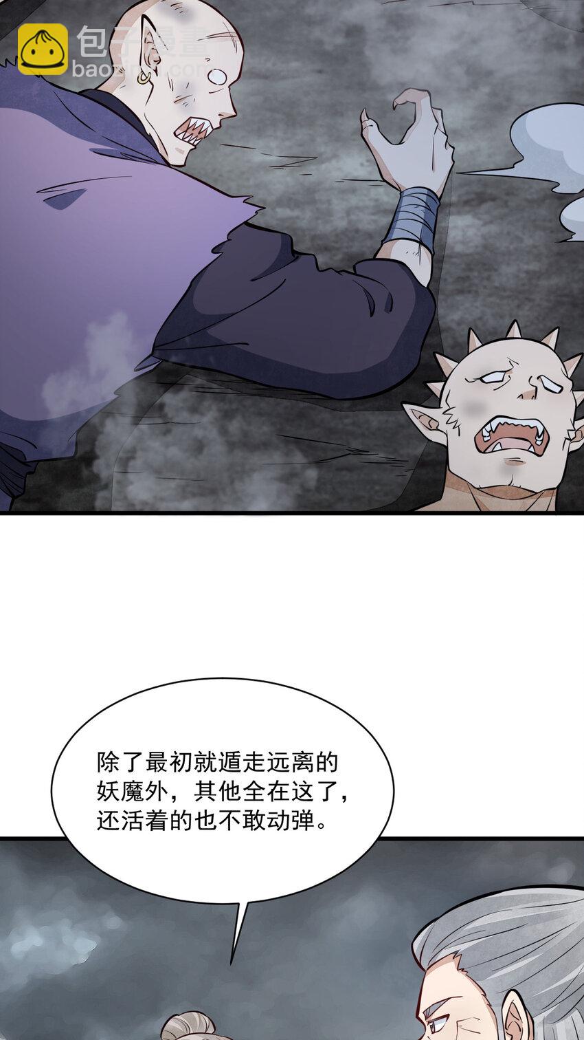 245 245-第247话