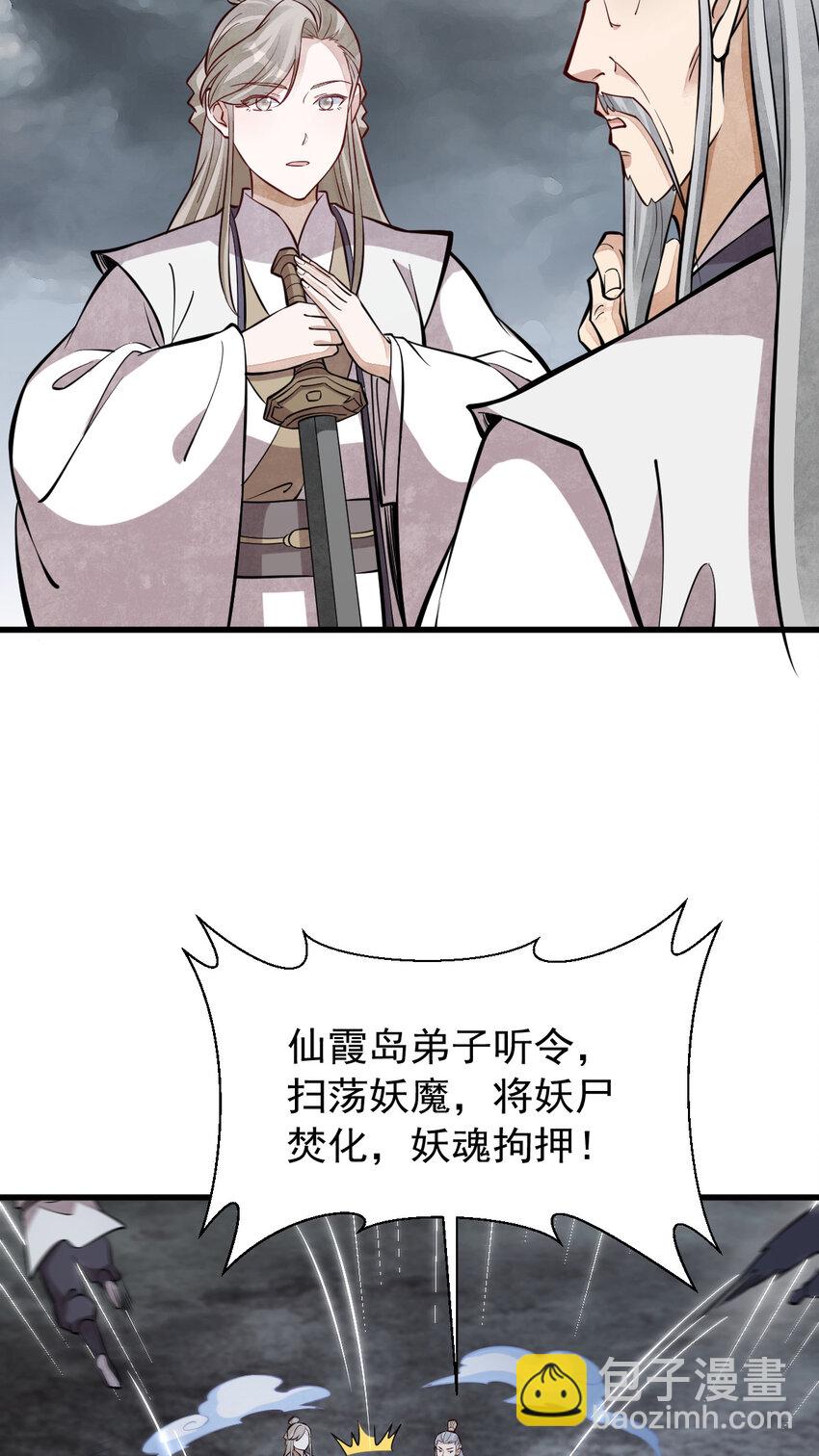 245 245-第247话