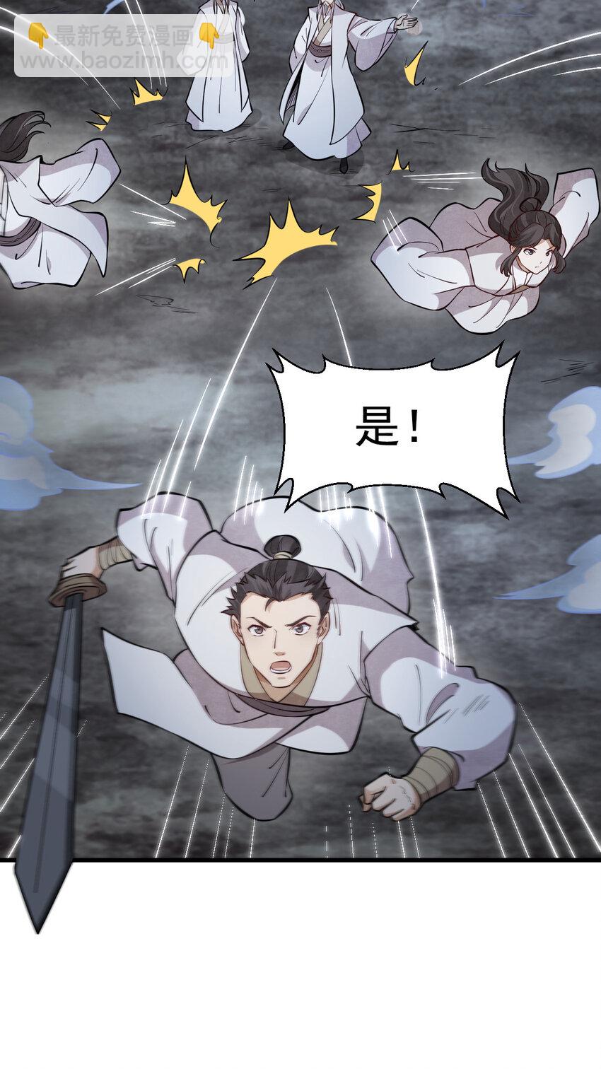 245 245-第247话