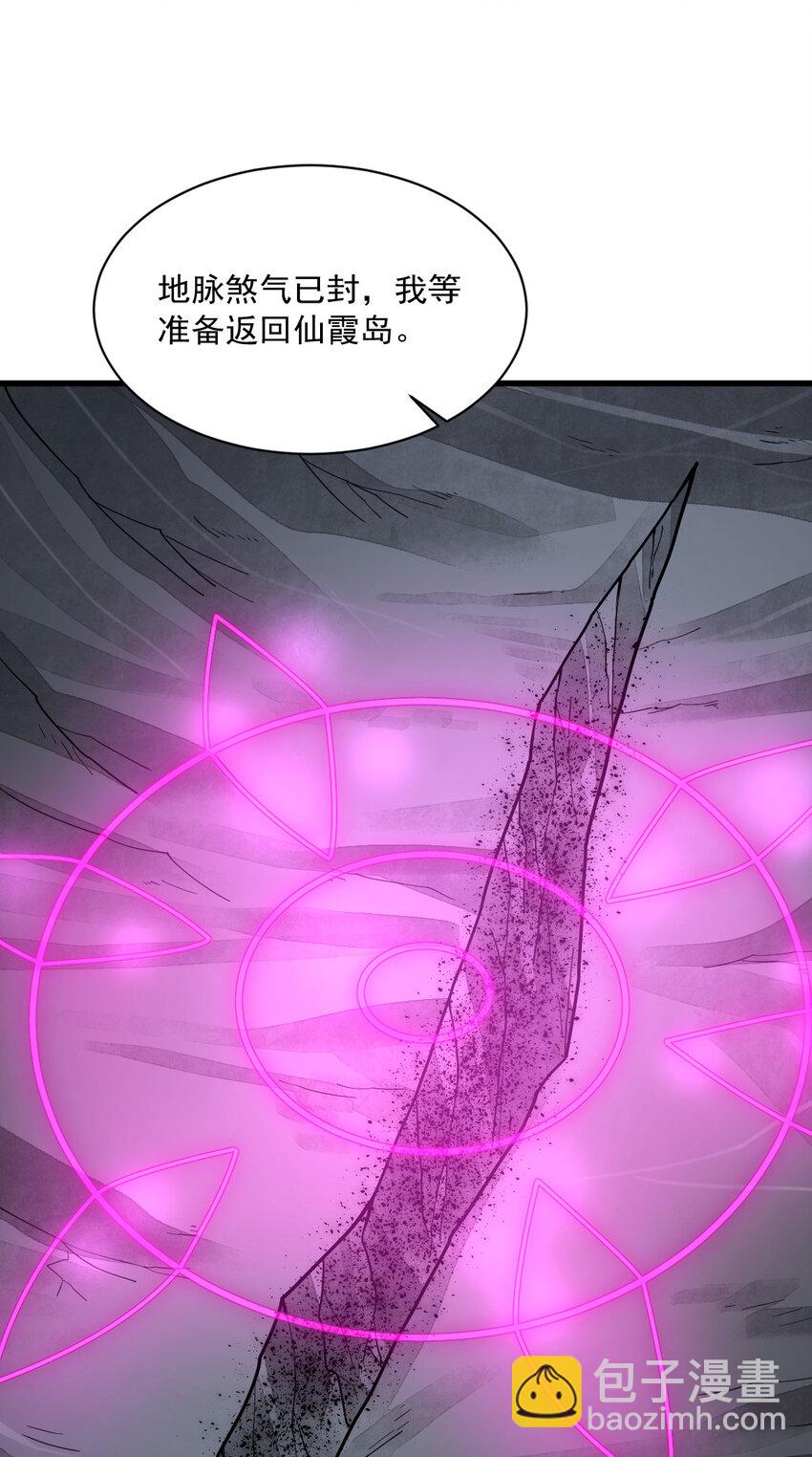 245 245-第247话