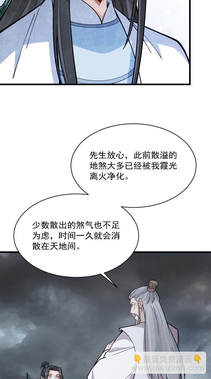 245 245-第247话