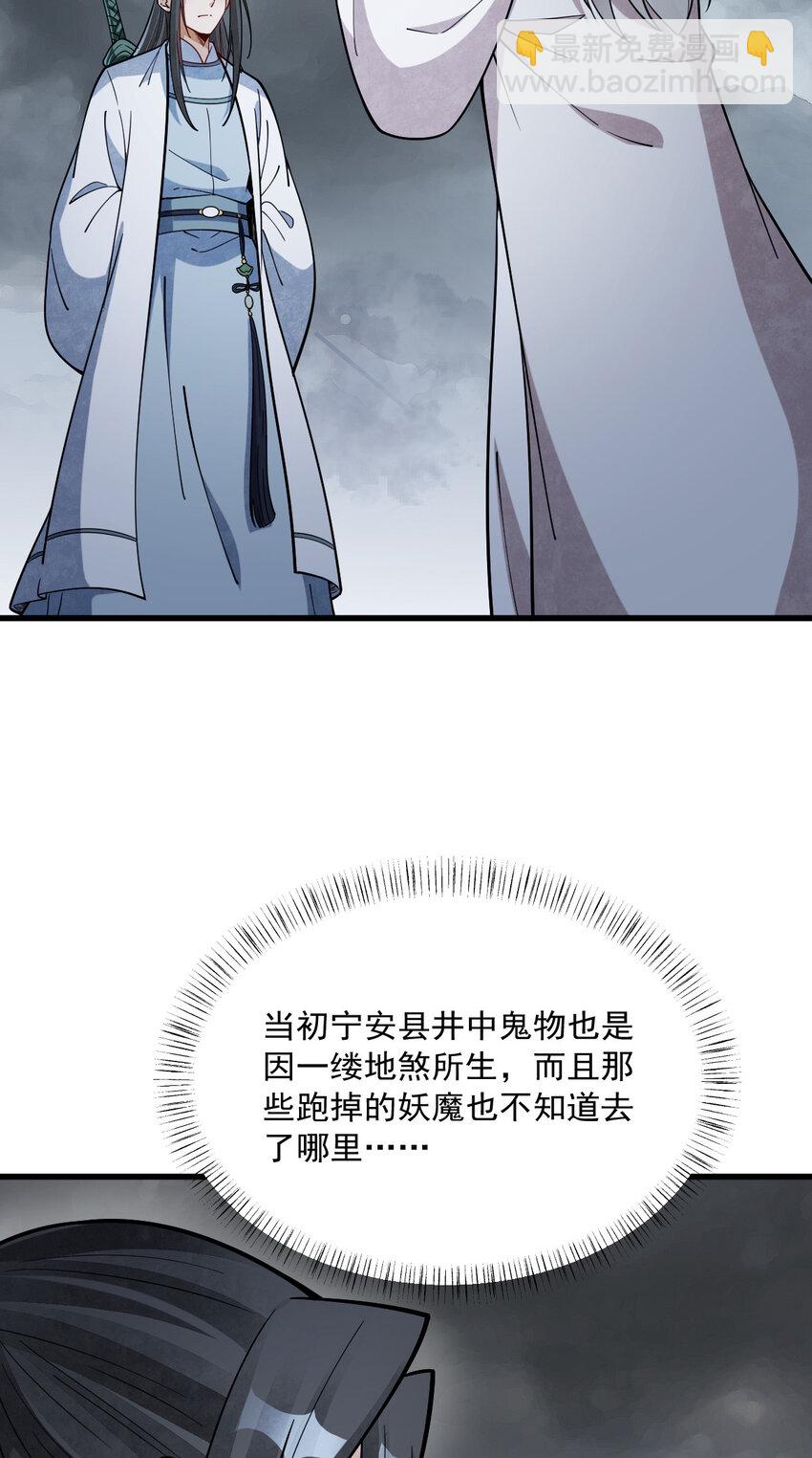 245 245-第247话
