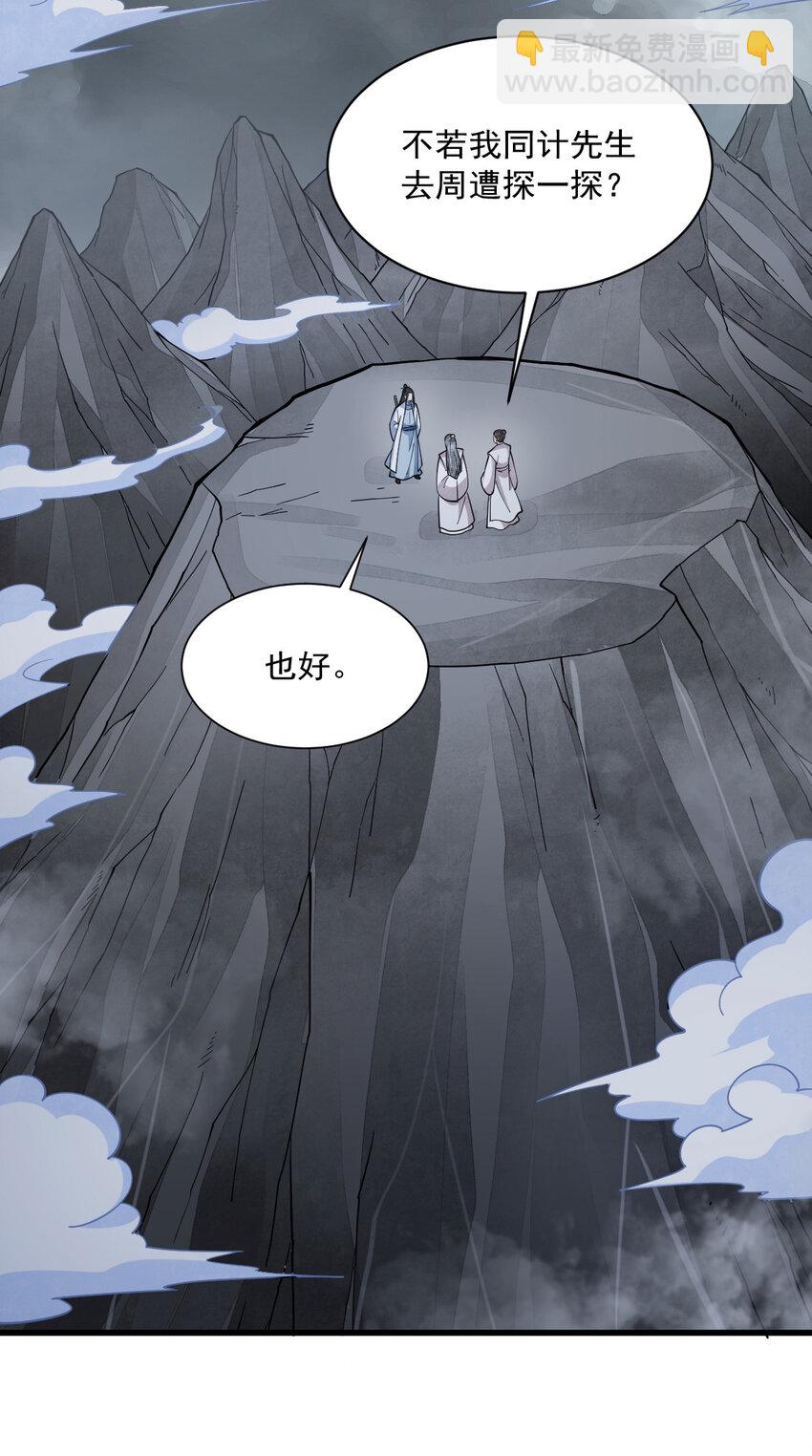 245 245-第247话