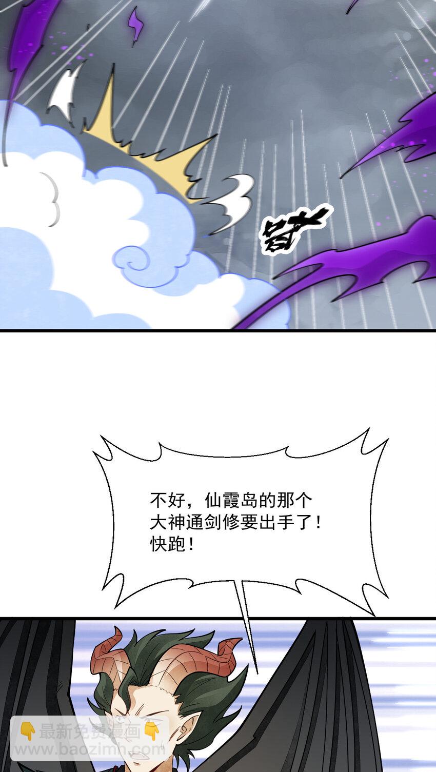 245 245-第247话