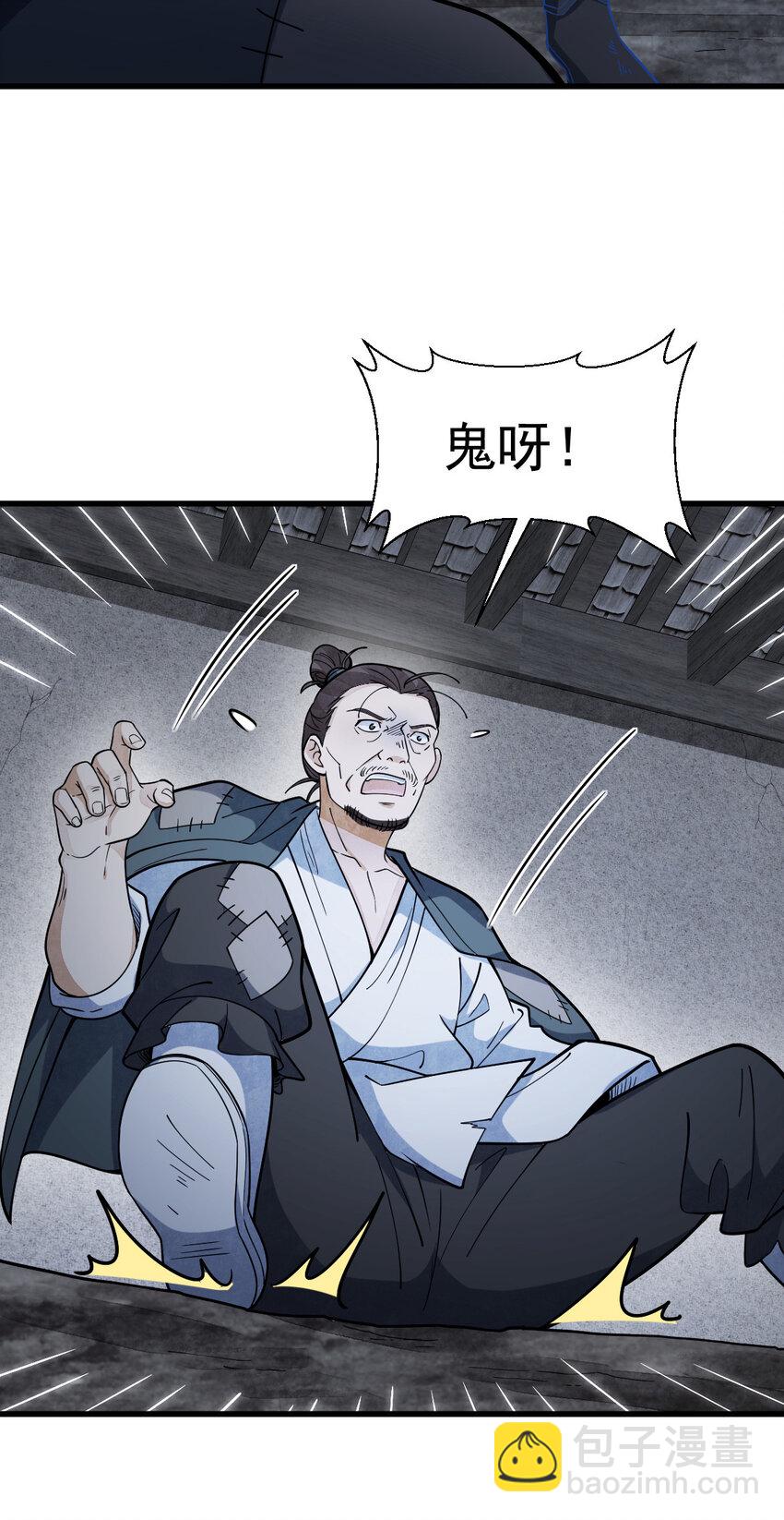 247 247-第249话