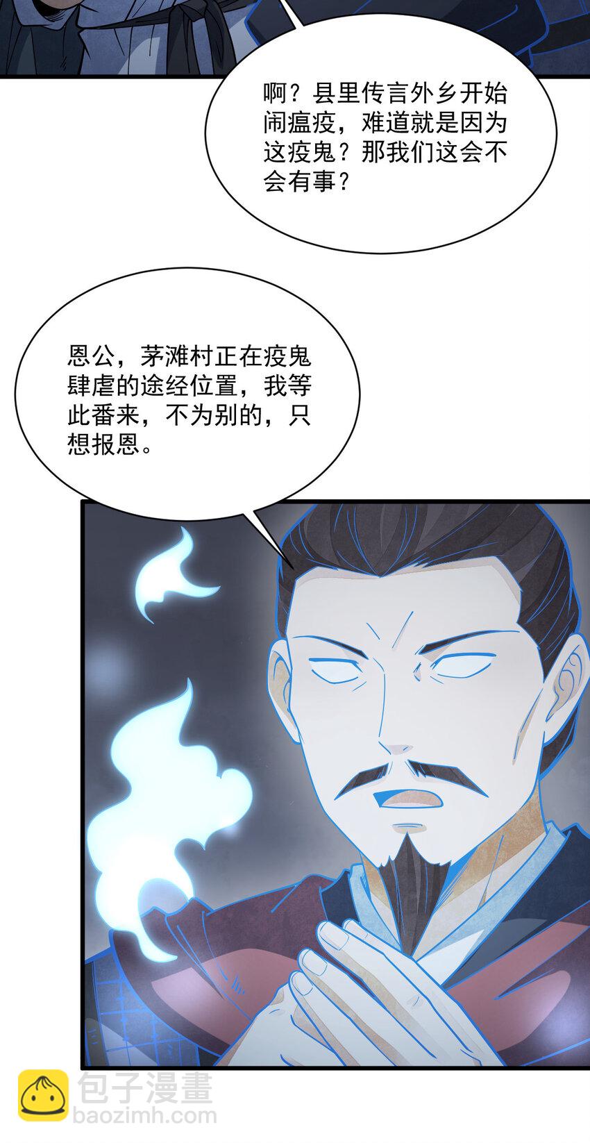 247 247-第249话