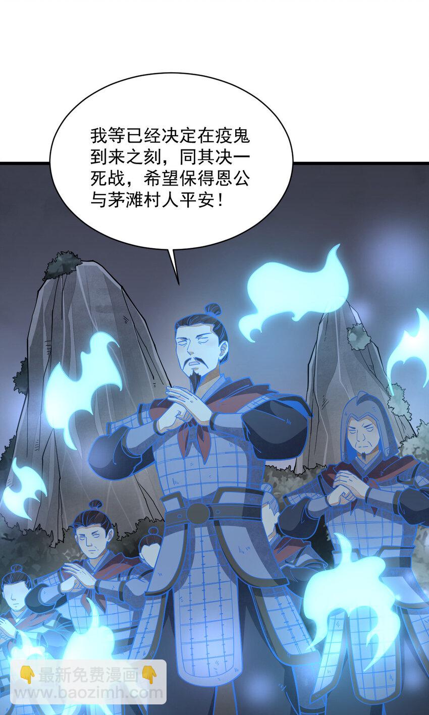 247 247-第249话