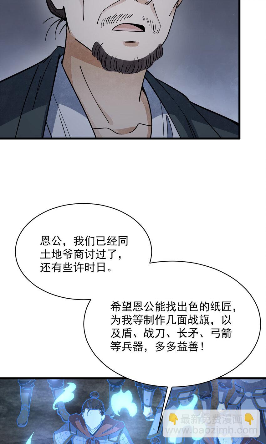 247 247-第249话