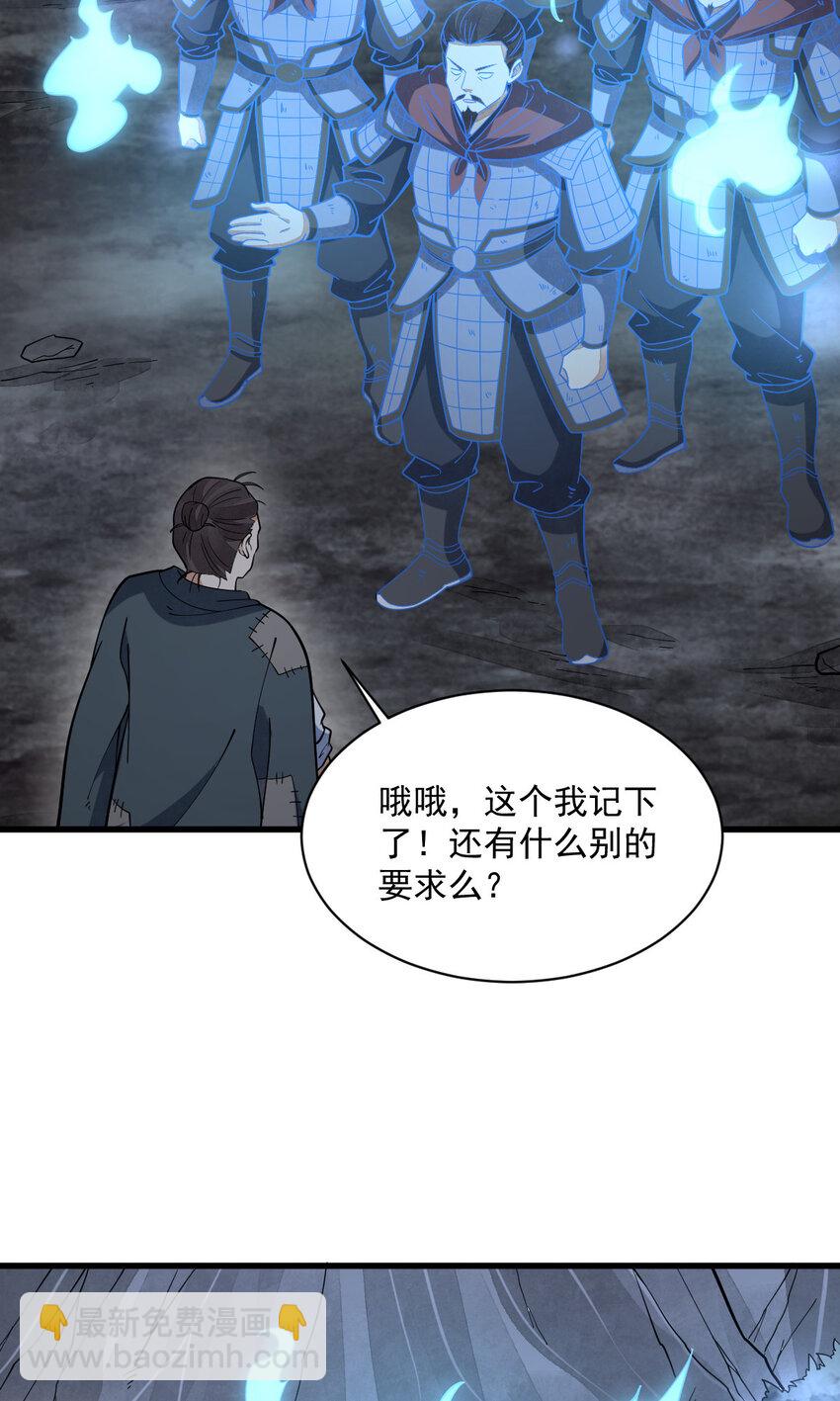247 247-第249话