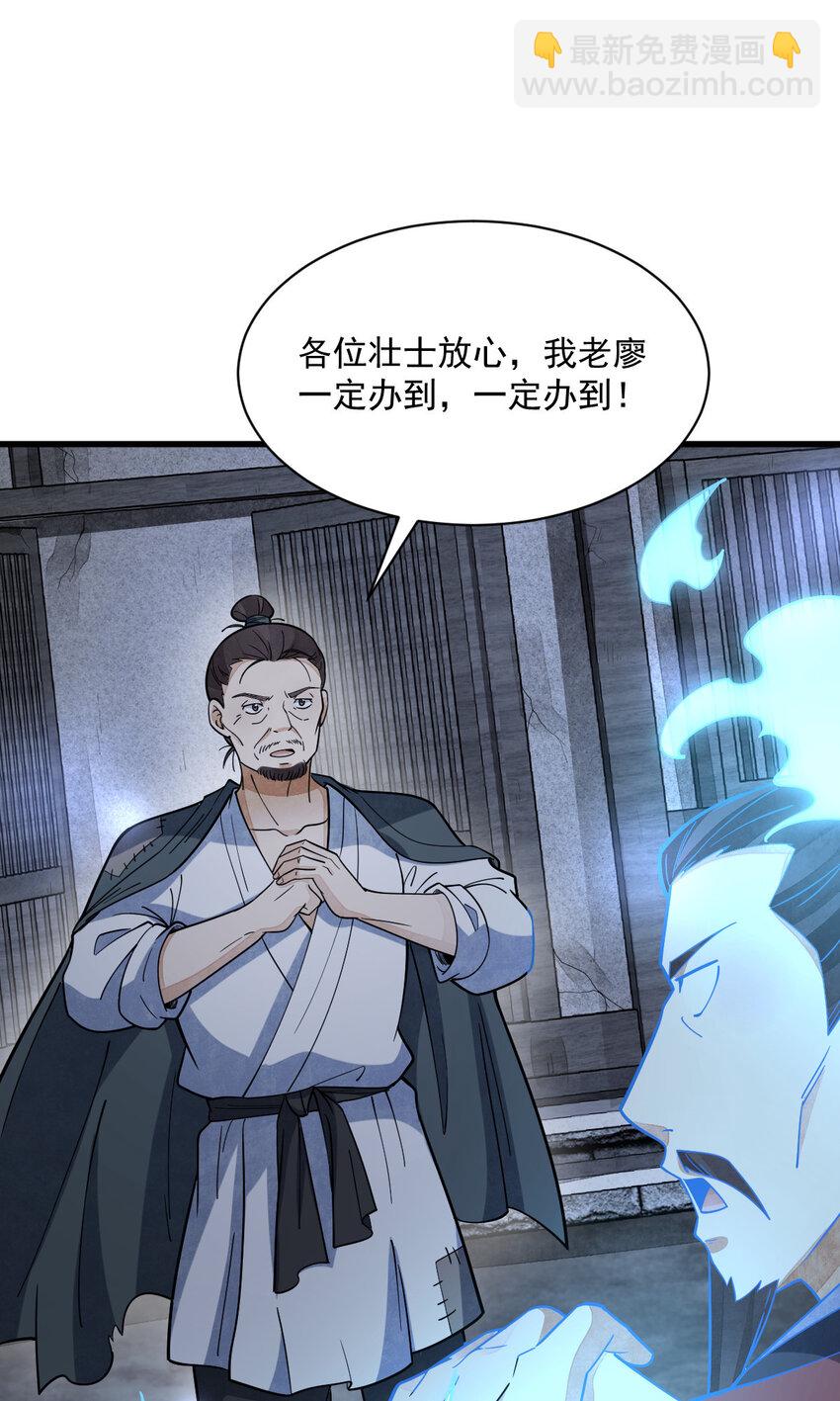 247 247-第249话