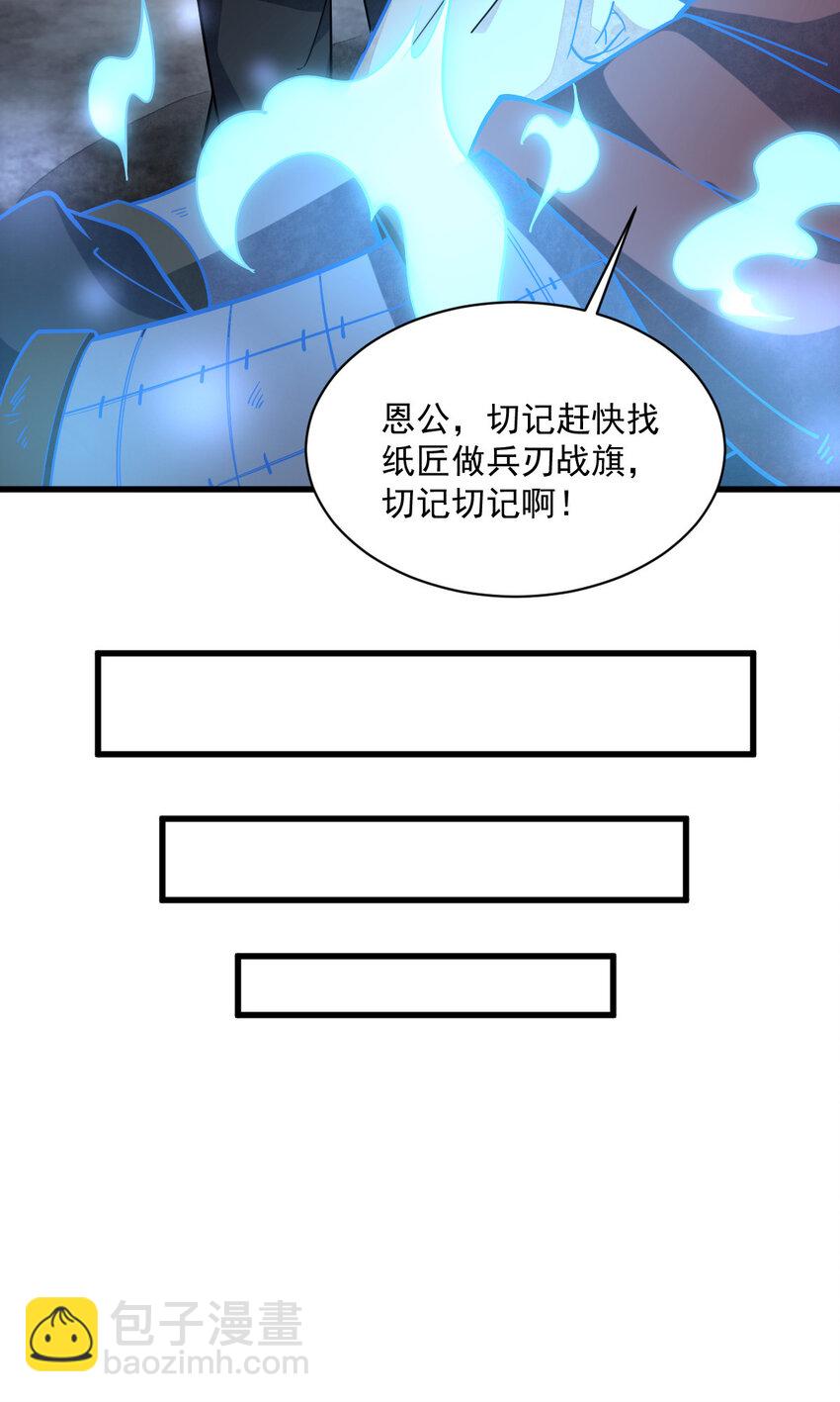 247 247-第249话