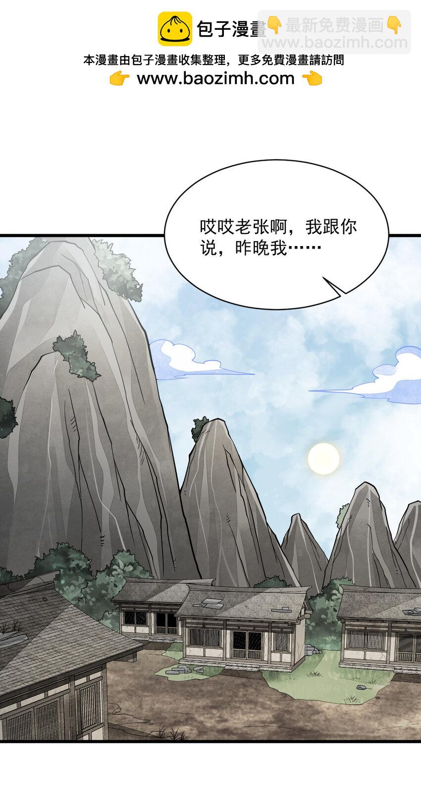 247 247-第249话