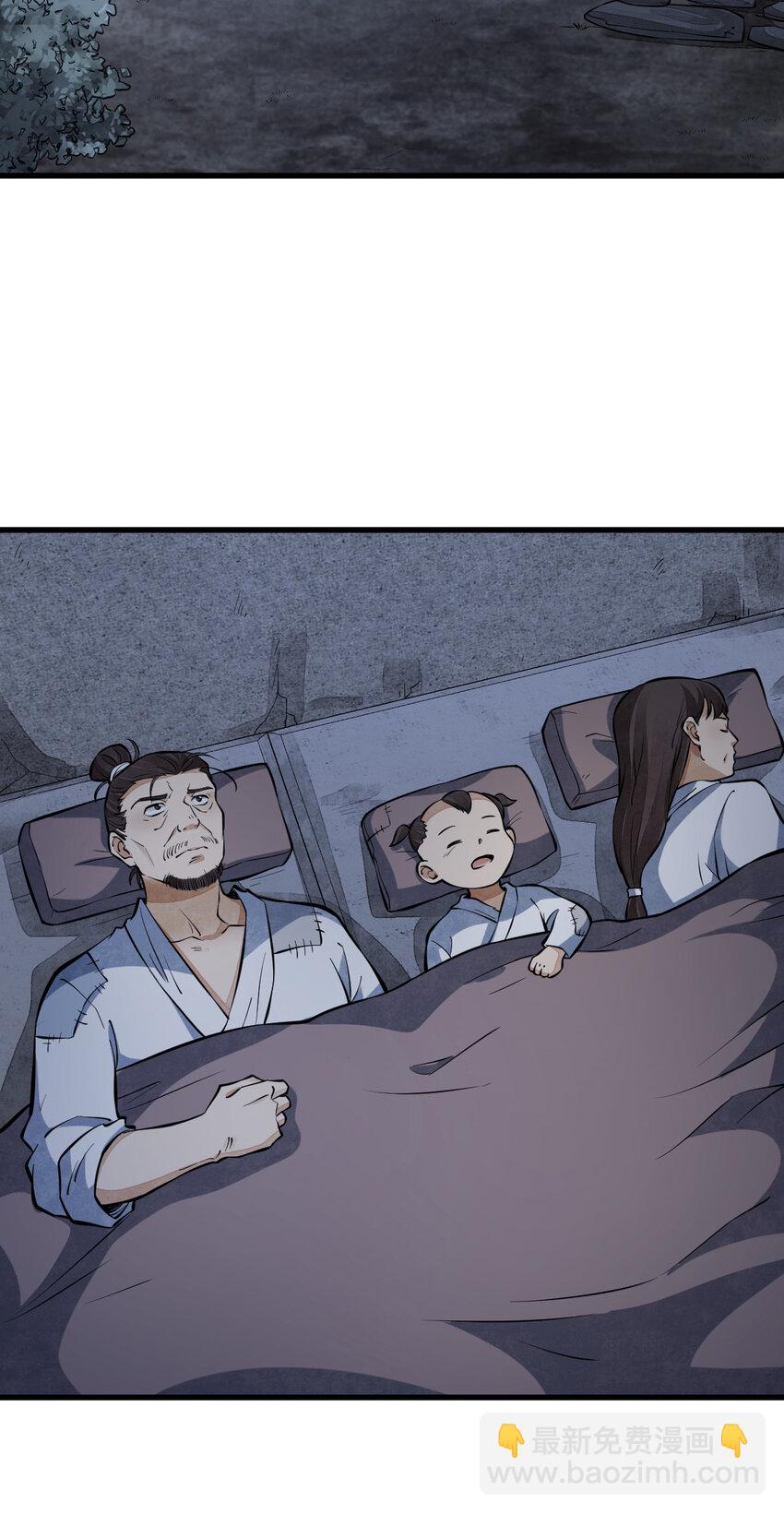 247 247-第249话
