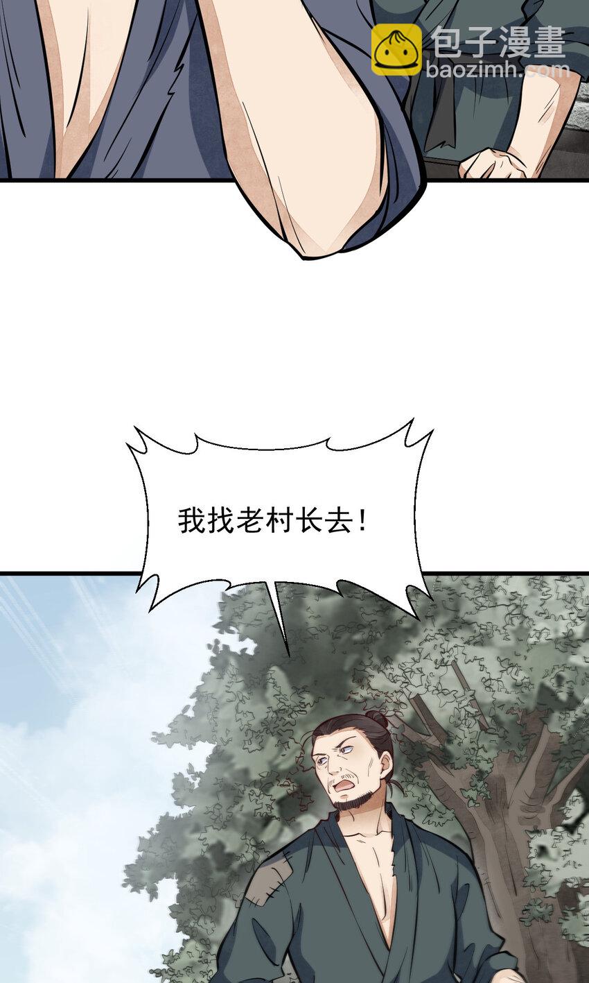 247 247-第249话