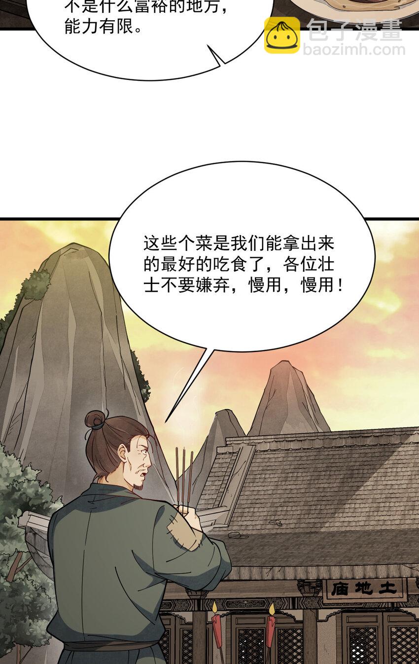 247 247-第249话