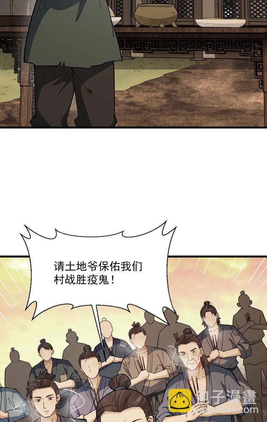 247 247-第249话