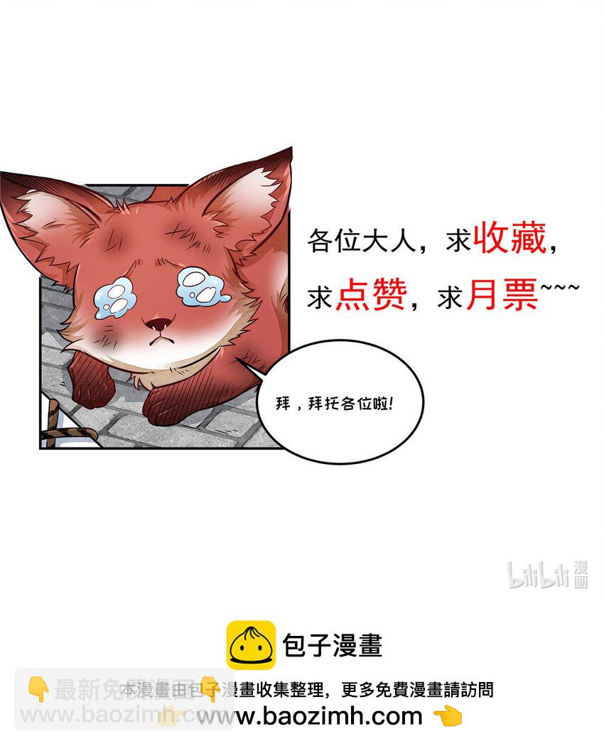 247 247-第249话