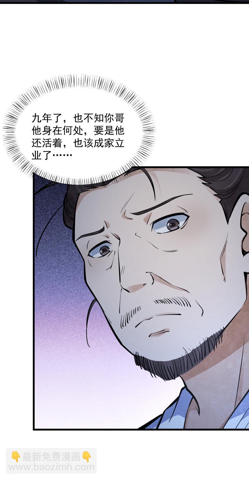 247 247-第249话