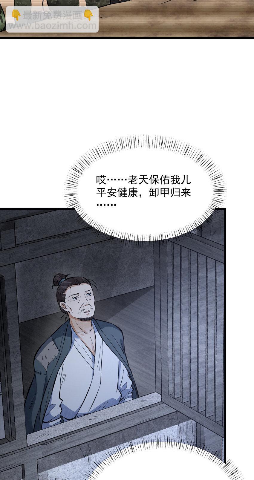 247 247-第249话
