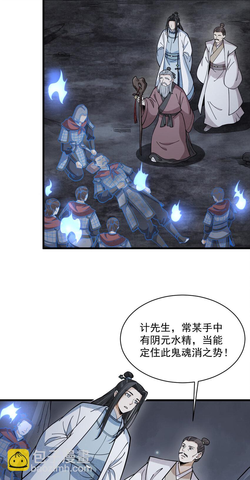 249 249-第251话